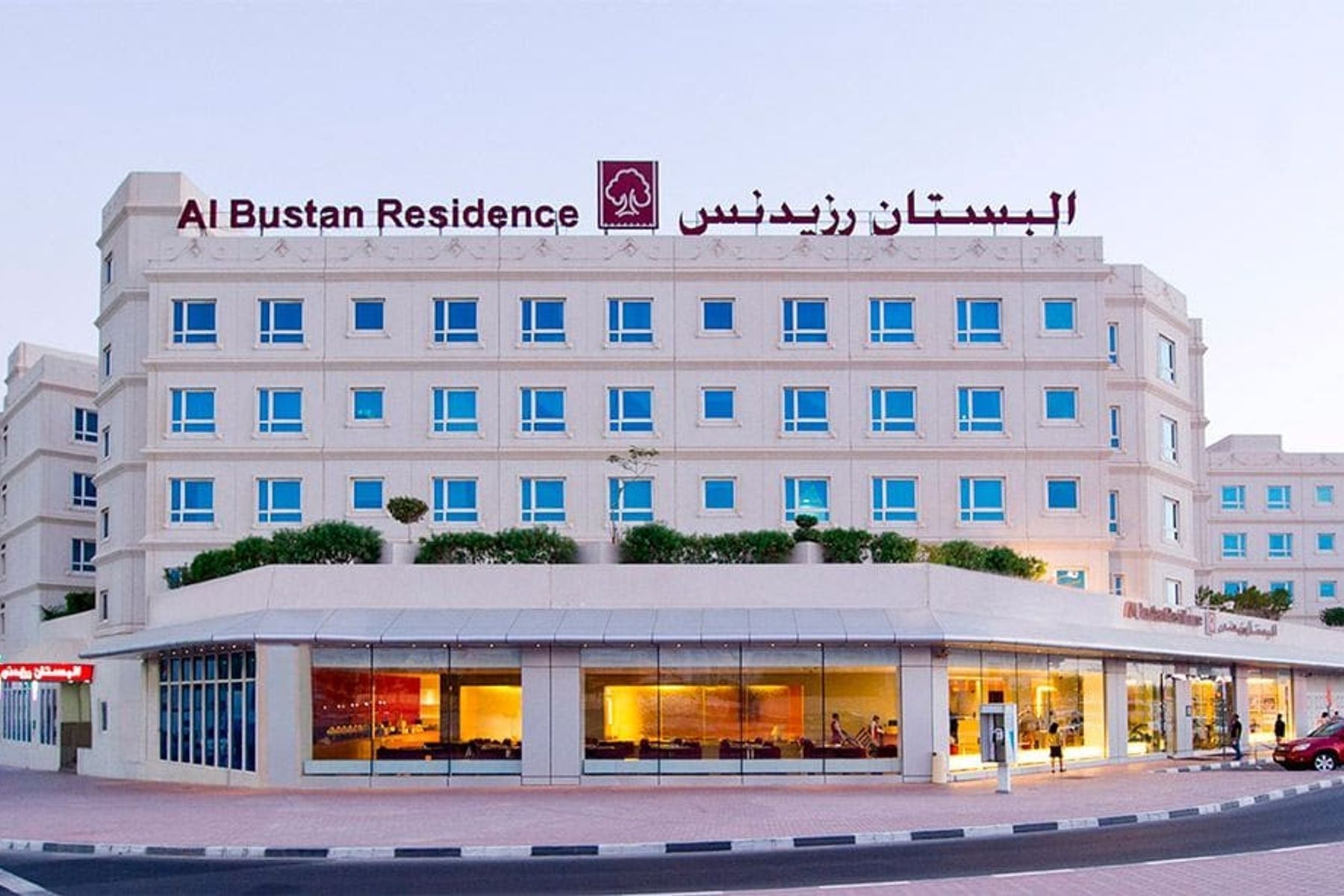 Al Bustan
