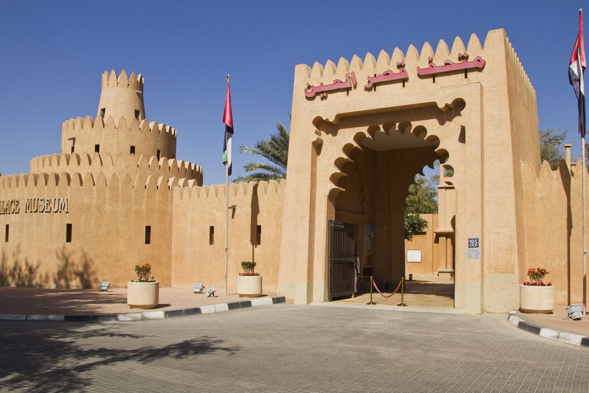 Al Mutawaa