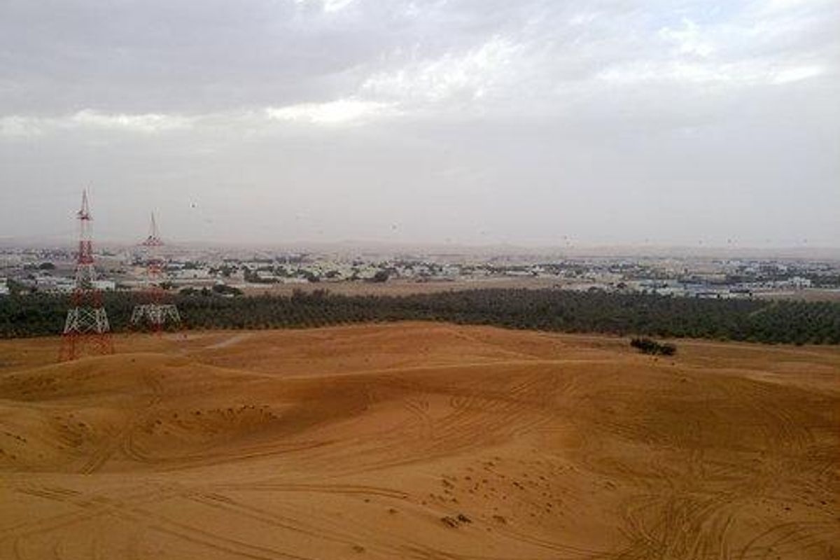 Al Yahar
