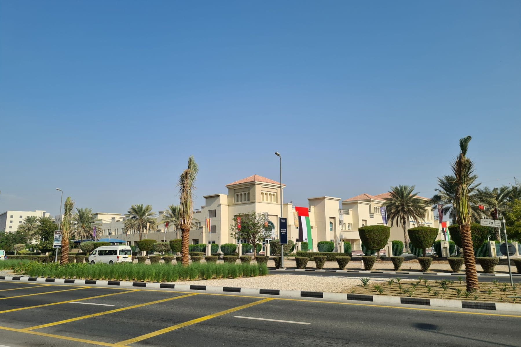 Dubai Investment Park