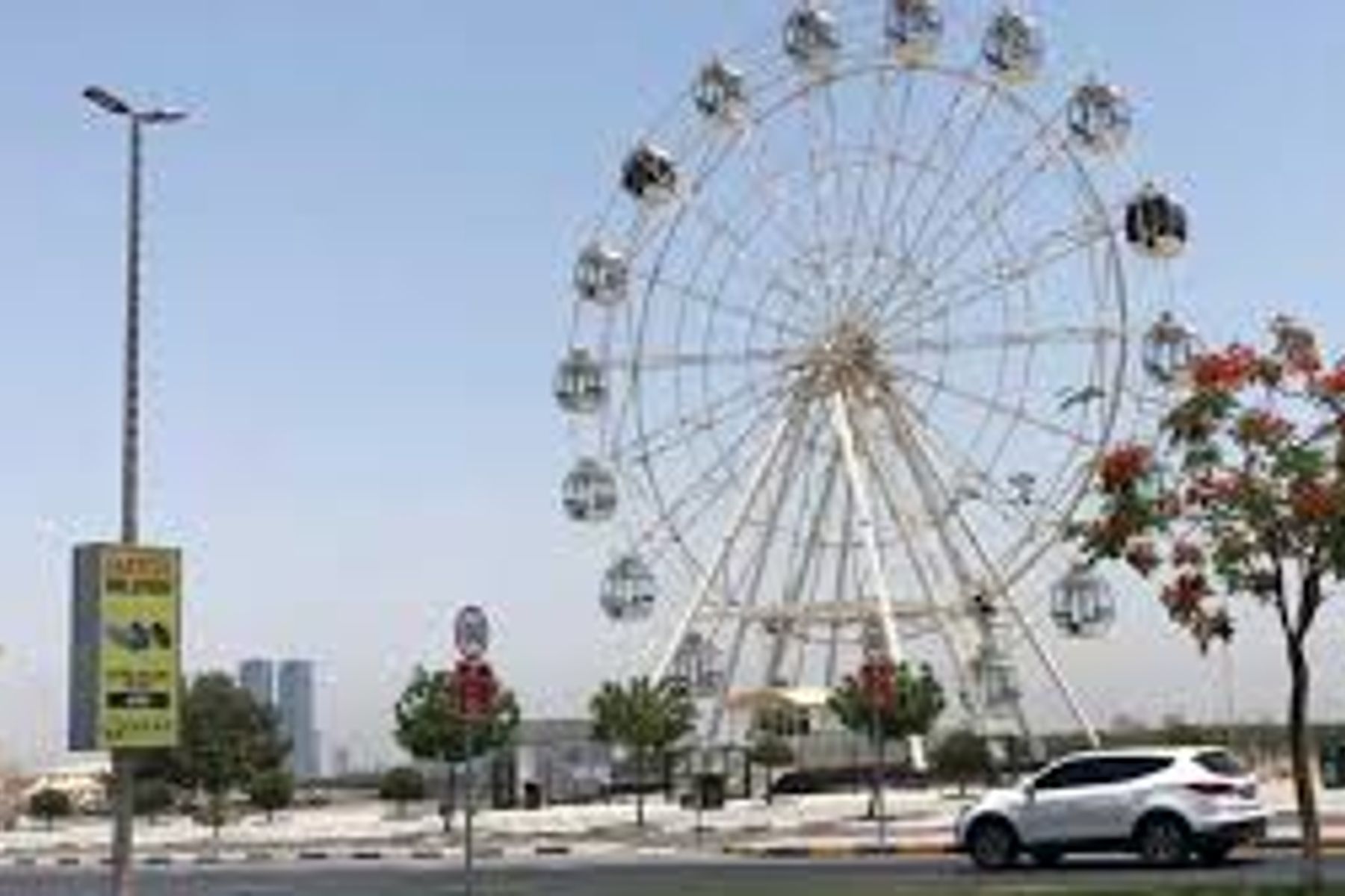 Sheikh Muhammad Bin Salem Road