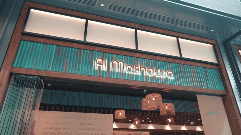 Обзор района City Walk (Сити Волк) в Дубае 03 Обзор района City Walk (Сити Волк) в Дубае 03